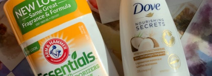 Пустые баночки лето 2020 + предостережение