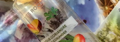 Пустые баночки лето 2020 + предостережение