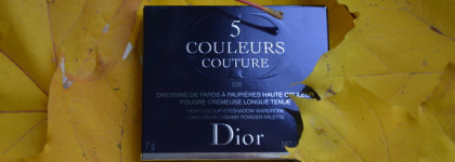 Осенний блесткопад с Dior Eyeshadow Palette #539 Grand Bal