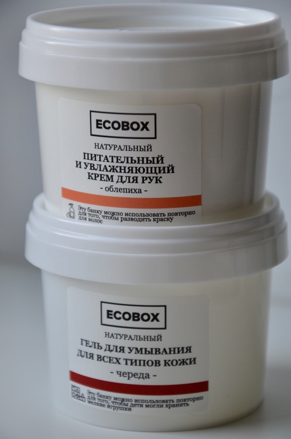 ECOBOX натуральный питательный и увлажняющий крем для рук облепиха и гель для умывания череда