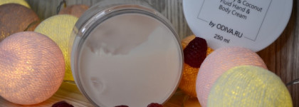 BASIC Raspberry & Coconut Fluid Hand & Body Cream by Odiva.ru и BASIC Coconut Pearl Foam Shower Cream by Masura - сладкий СПА дома