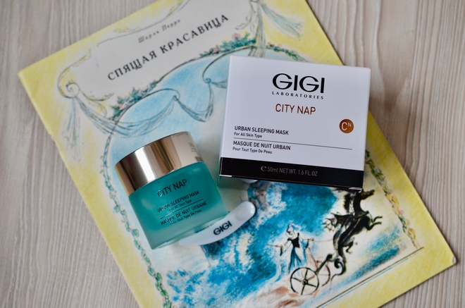 Спи, моя красавица, сладким, сладким сном! GIGI City Nap Urban Sleeping ...