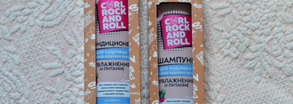 Перехожу на кудрявый метод с Curl Rock And Roll. Часть 1. Уход