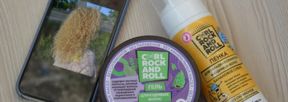 Кудрявый метод с Curl Rock And Roll. Часть 2. Укладка, рефреш, аксессуары