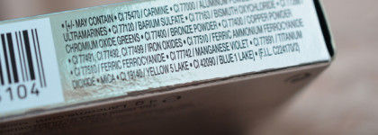 Мой лучший базовый нюд с палеткой теней для век Lancome Hypnose Palette #01 French Nude