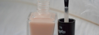 Натуральные и здоровые ногти с базовым покрытием Anny Ridgefiller #915