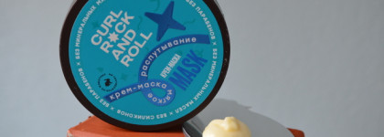 Curl Rock And Roll - обновленная линейка средств для кудрявых волос