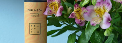 Beautific Curl Me On - приручая буйные кудри
