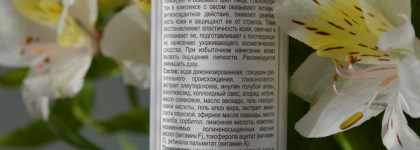 Kleona серия "Овсянка". Увлажняющий тоник и сыворотка