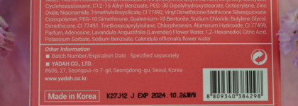 Yadah Be My Cushion Sunscreen SPF 50+, PA+++ #23 - тональное средство-кушон, стал ли заменой кушона Dior