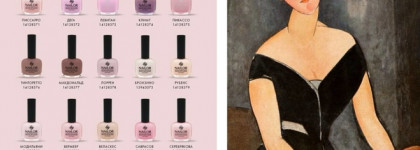 Нюд, комплиментарный светлой коже рук - Nailor Nail Polish #311 NP Modigliani
