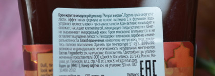 Zeitun кремы для лица и глаз