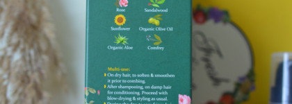 Находка для сухих и пористых волос. Fresh Line Erato Leave-in Serum Repairing & Moisturizing