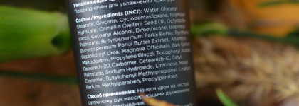 Krygina Hand Cream Mango