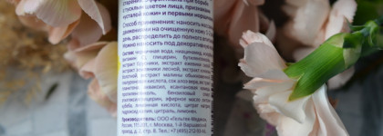 Косметика The U - сыворотка, крем и маска-скраб для лица