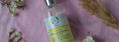 Дымки для тела как вариант для фитнеса и в летний период