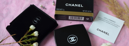 "Игрушечная" палетка Chanel Les 4 Ombres #226 Tisse Rivoli