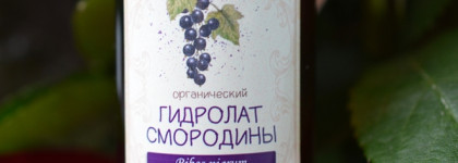Kleona органический гидролат смородины