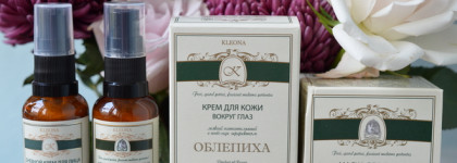 Kleona Облепиха: кремы для лица, зоны вокруг глаз и маска для лица