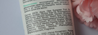 Ножки в порядке. Кремы для ног - хорошие и не очень