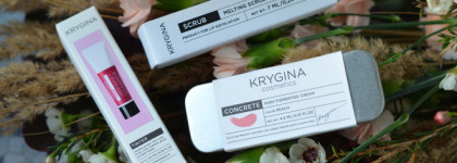 Krygina Cosmetics: скраб для губ, тинт и конкрит