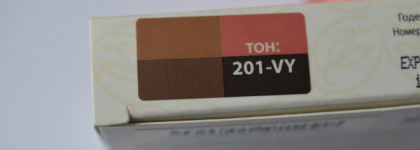 Valentin Yudashkin Quattro Palette Eye Shadow Day Time #201-VY тени для век