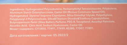 Shik! Блеск! Shik Lip Gloss Care #03 Cool Beige intense и #06 Blackberry intense