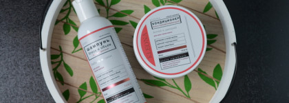 Лучшая находка для кудрявых волос - Kleona Шампунь Имбирь и Пион; Кондиционер Алтей и Цикорий