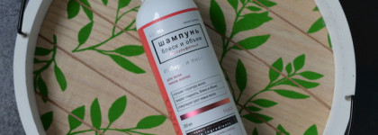 Лучшая находка для кудрявых волос - Kleona Шампунь Имбирь и Пион; Кондиционер Алтей и Цикорий