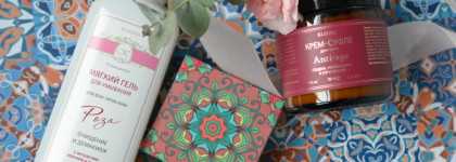 Kleona: Мягкий гель для умывания Роза, Бальзам для губ Календула и Крем-суфле для тела Anti-Age