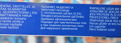 Mavala Mascara Creamy #Brown - кремовая тушь для ресниц