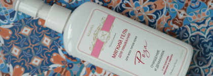 Kleona: Мягкий гель для умывания Роза, Бальзам для губ Календула и Крем-суфле для тела Anti-Age