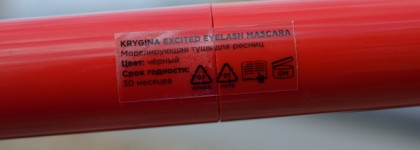 Krygina Cosmetics Excited Eyelash Mascara – Тушь для ресниц черная