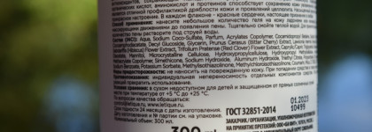 Letique Cosmetics - уходовые средства для тела