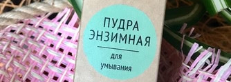 Может ли натуральное быть эффективным? Рассмотрим на примере уходовых средств Вкусвилл