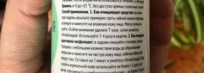 Может ли натуральное быть эффективным? Рассмотрим на примере уходовых средств Вкусвилл