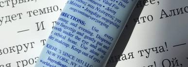 "Доза молодости" – Youth Dose Eye Treatment и "Эликсир Сияния" – Glow Formula Skin Hydrator от Kiehl’s