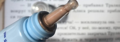 "Доза молодости" – Youth Dose Eye Treatment и "Эликсир Сияния" – Glow Formula Skin Hydrator от Kiehl’s