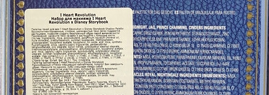 Бибиди Бобиди Бум – волшебная книга для макияжа I Heart Revolution Cinderella Storybook Palette