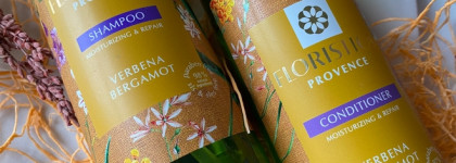 Атмосфера Прованса с Floristica Provence