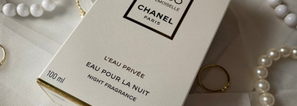 Поиграем в шахматы? Coco Mademoiselle L'eau Privée Chanel