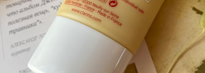 Самое бережное очищение сухой кожи с Clarins Doux Nettoyant Moussant Hydratant