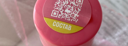 Эффективная борьба с проблемной кожей Don’t Touch my skin Azacid