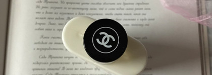 О природе, гармонии, отдыхе и релаксе с Les Eaux de Chanel – Paris-Biarritz Body Lotion