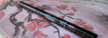 Космические дали с Chanel Stylo Yeux Waterproof 926 Purple Choc