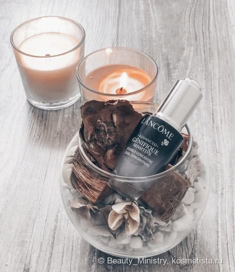 Lancôme Advanced Génifique Sensitive Концентрат-Активатор молодости двойного действия, абсолютное преображение кожи меньше чем за месяц использования