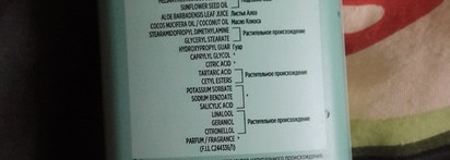 Leave-in для кудрей: суперфуды Garnier Fructis с бананом и алоэ