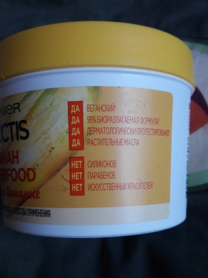 Leave-in для кудрей: суперфуды Garnier Fructis с бананом и алоэ