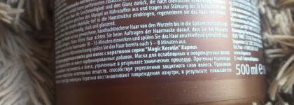 Мощная маска для кудрей - Маска для волос Kapous Magic Keratin Restructuring Mask For Hair With Keratin