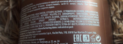 Мощная маска для кудрей - Маска для волос Kapous Magic Keratin Restructuring Mask For Hair With Keratin